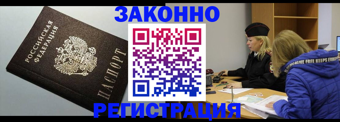 найти адрес прописки в Саранске