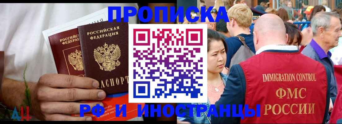 регистрация для школы в Саранске